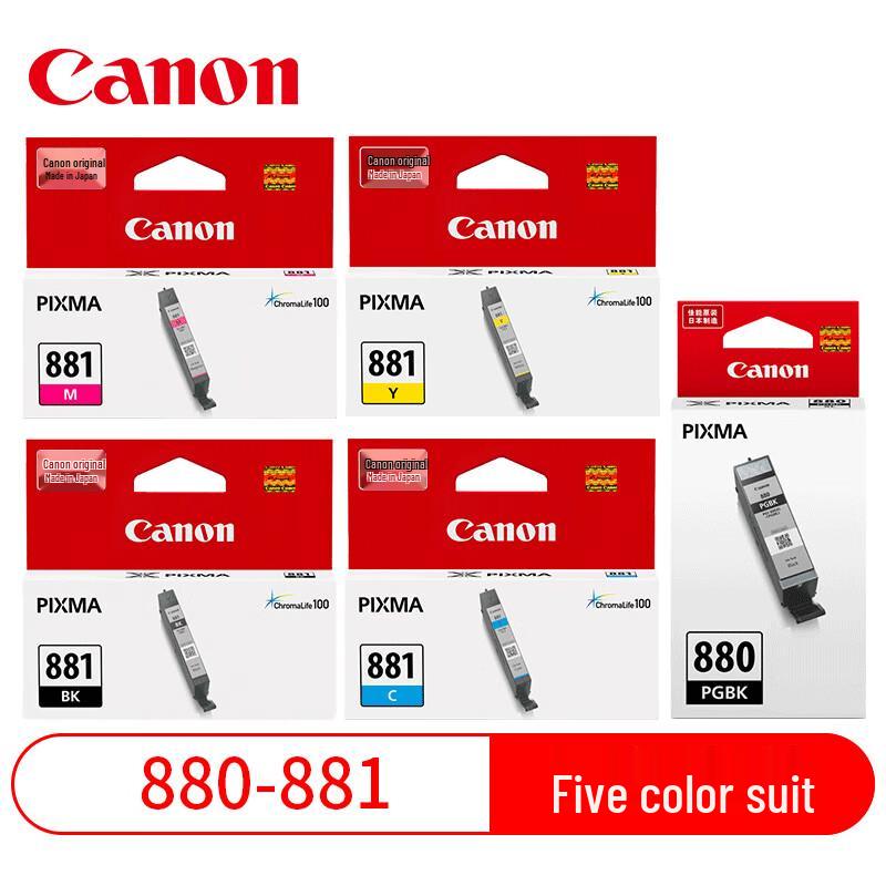 Canon PGI-880/CLI-881 Original 5-Color Ink Cartridge Set
