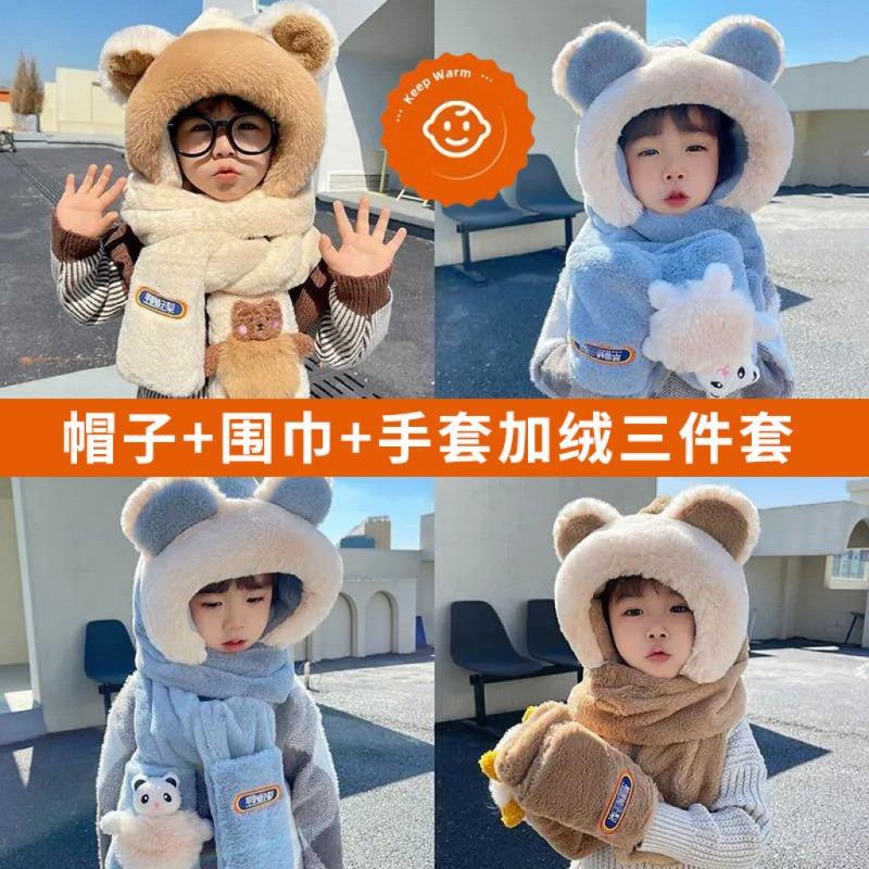 Winter children's hats three-piece baby scarf gloves integrated ear protection hats boys and girls thickened hats super cute