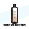 Shampoo Black Tea & Pig 300+100ML (37855441)