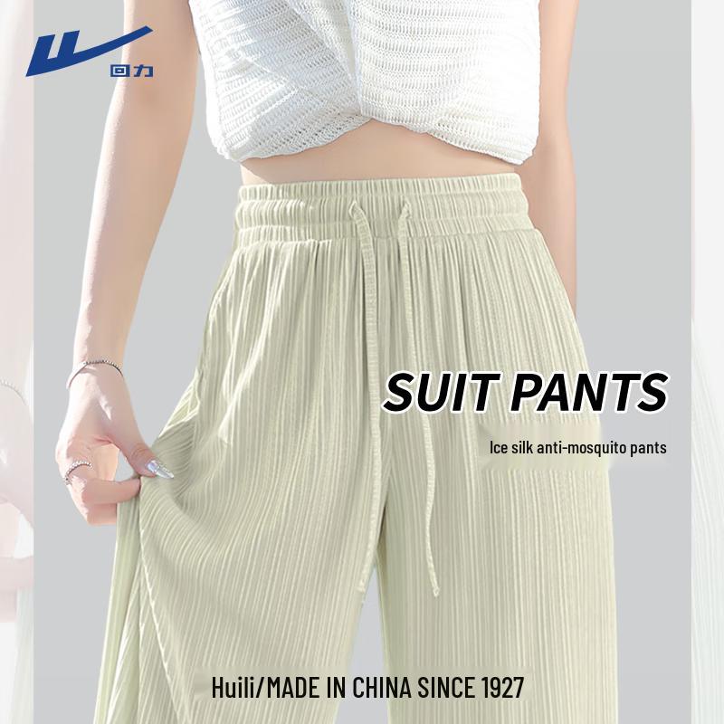 Warrior Women's Ice Silk Wide-Leg Cooling Pants