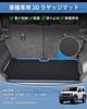 Mixsuper Jimny Nomad Luggage 2D Trunk Mat for JC74W Luggage Cargo Interior Waterproof PVC Abrasion Stain Easy Genuine 1 Piece Mat, 5-Door, Tray, Mat,