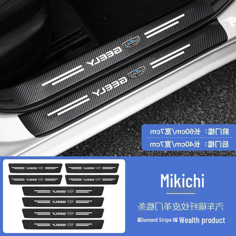 Nissan Sylphy, Qashqai, Tiida, Teana, Terra Décor & Door Sill Protectors Collection