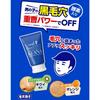 Keana Nadeshiko Baking Soda Foam Facial Cleanser for Removes and Nose Dirt for Soft 100g Men, Pores, Sebum, Blackheads, Moisturized, Skin,