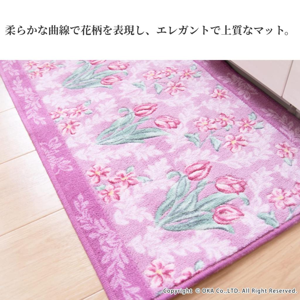 Oka Royal Collection Arts Kitchen 45cm x Pink Nordic Mat, Approx. 120cm, (Non-Slip, Washable, Style)