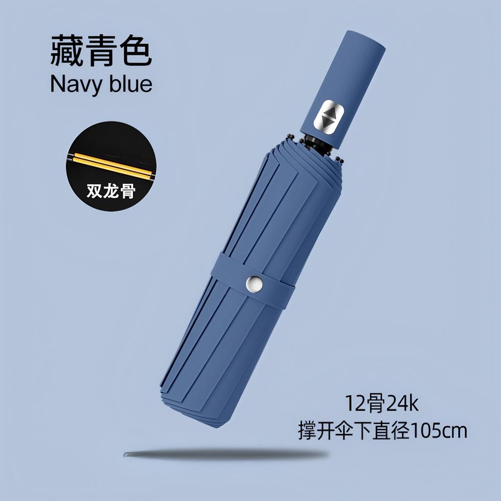 Umbrella Automatic Umbrella Large Parasol Folding Umbrella Sunscreen Umbrella Women's Sunscreen Umbrella UV Protection Sun Umbrella