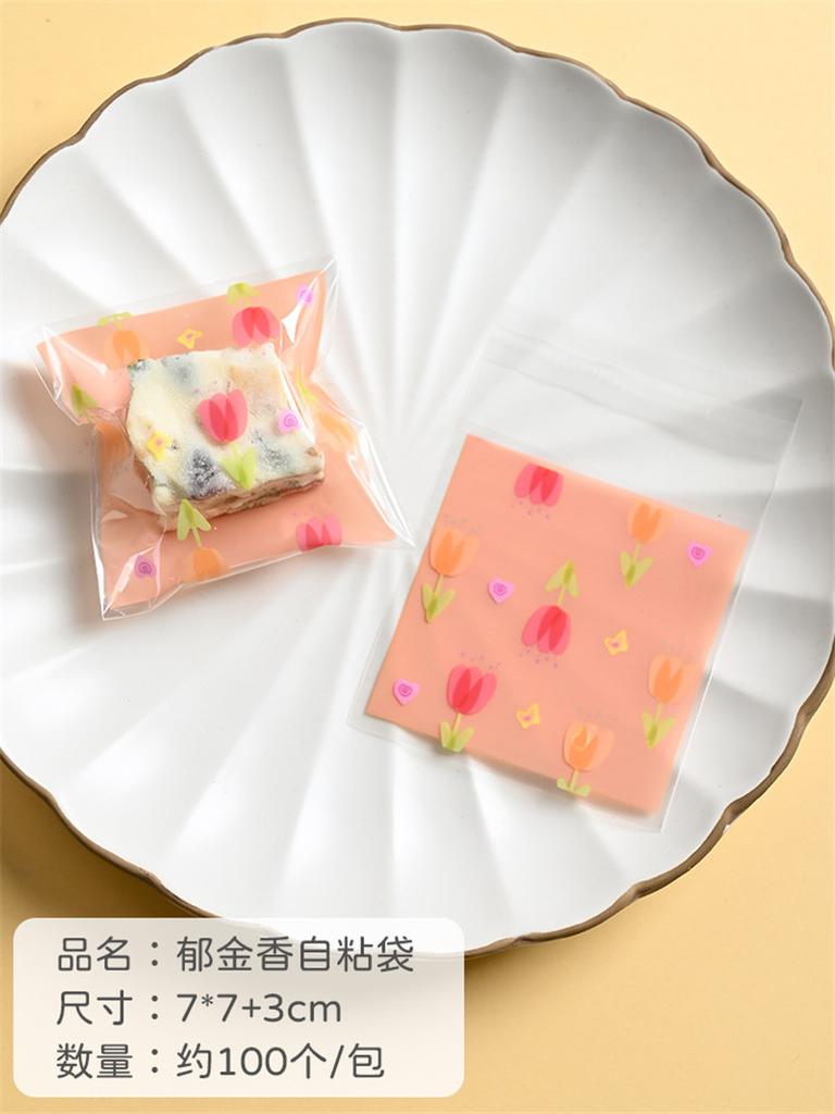 100Pcs 7x7cm/10x10cm Plastic Cartoon Self-Adhesive Bakery Packaging Cookie Snack Candy Bags Birthday Party Gift