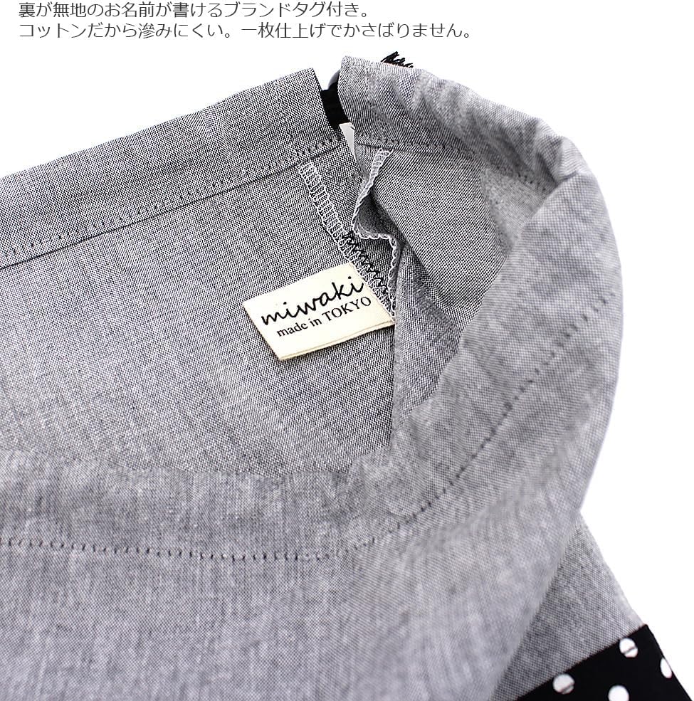 Miwaki Lunch for with Bento Box and Cup Suitable for Elementary and Made in Includes Name and Fluffy Cat Size BL M Bag, Medium, Drawstring, Girls,