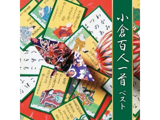 

[CD] Огура Хякуниниссю Best King Best Select Library 2023 KICW-6987 НОВИНКА
