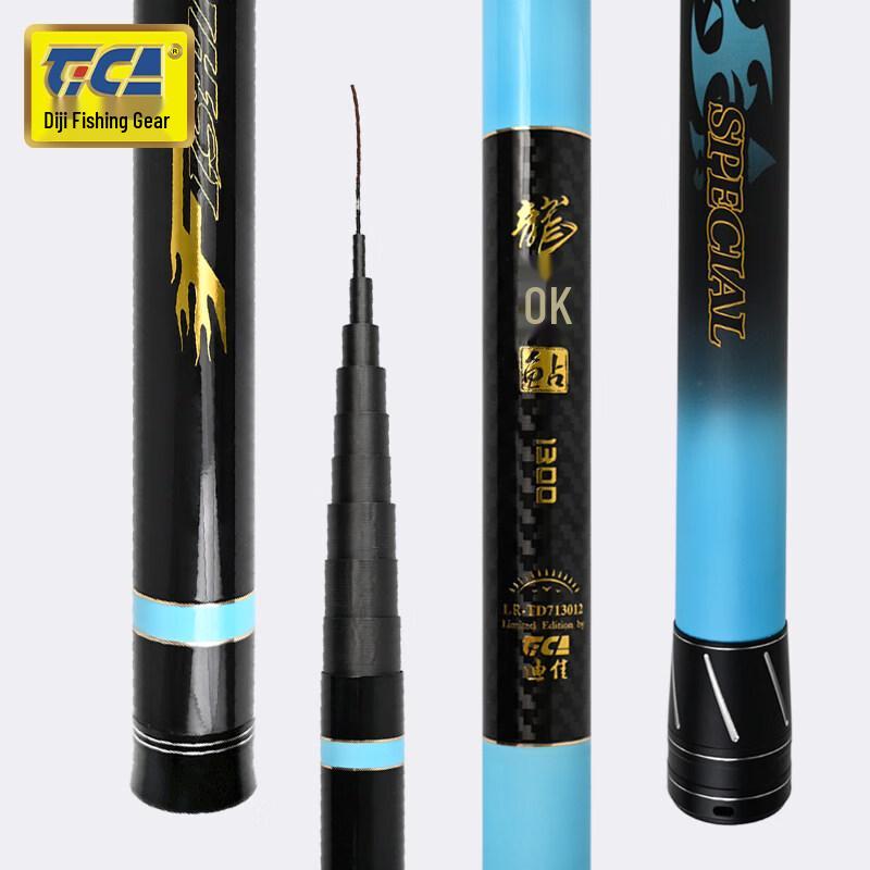 Удилище для ловли сома Tica Longxing