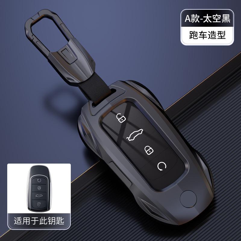 Metal Car Remote Key Cover Case Holder shell Chain Fob For Chery New Arrizo 8 5 Plus Tiggo 8L Tiggo 8 Plus Tiggo 7 Pro 9 Omoda 5