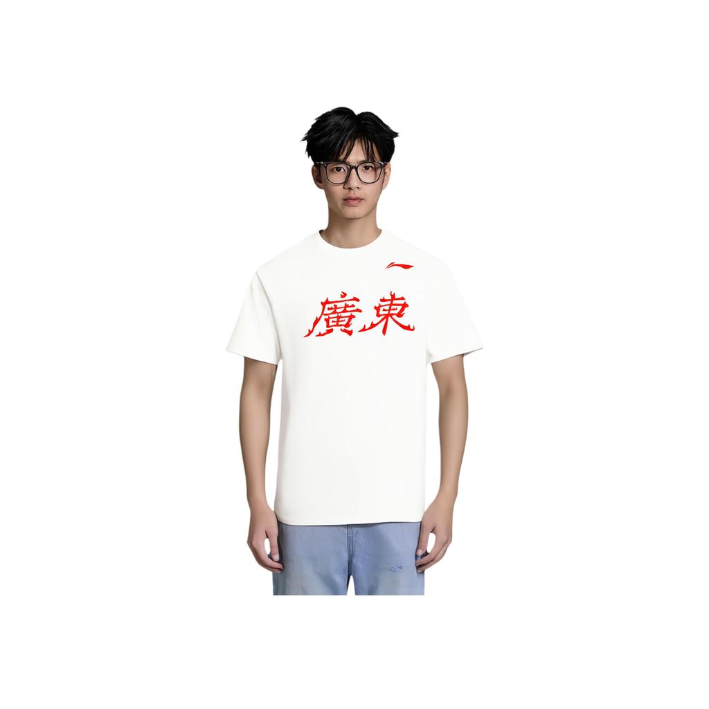 Li Ning Professional Basketball Series Round Neck Printed Casual Versatile Sports Short Sleeve T-Shirt Men Tops AHSVG73-2
