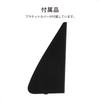 Kashimura Side Mirror for Hijet (Left) (KM25-113)