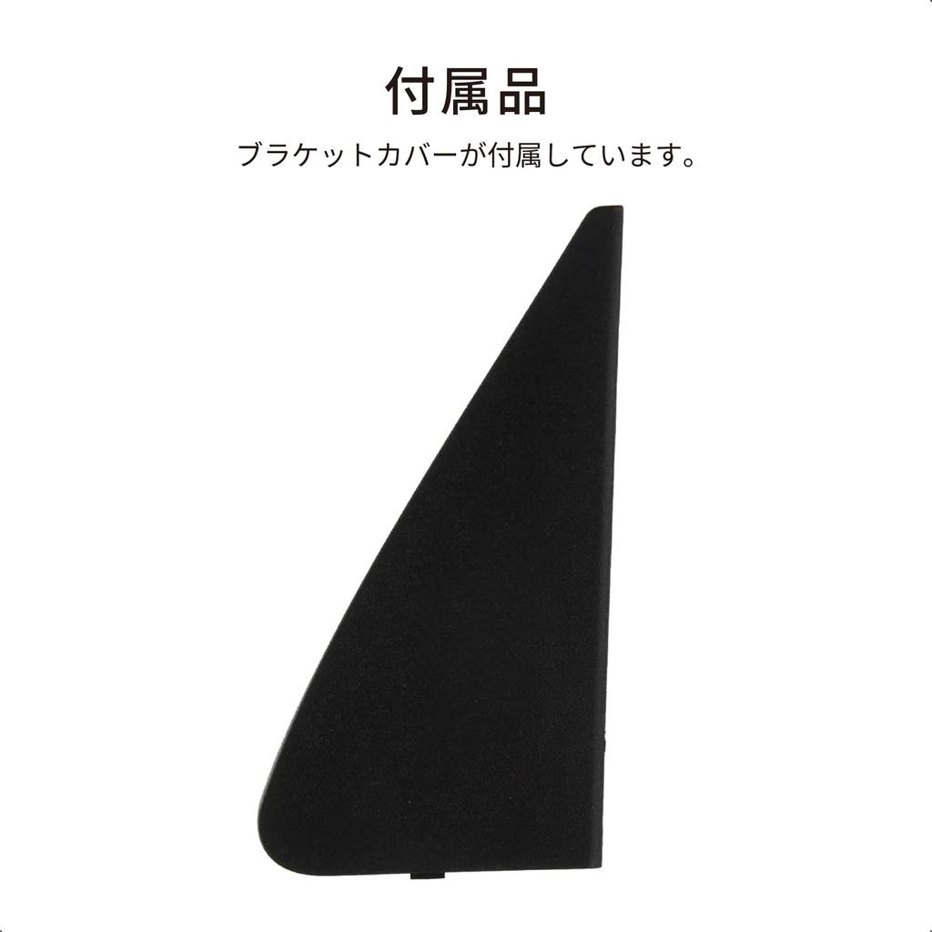 Kashimura Side Mirror for Hijet (Left) (KM25-113)