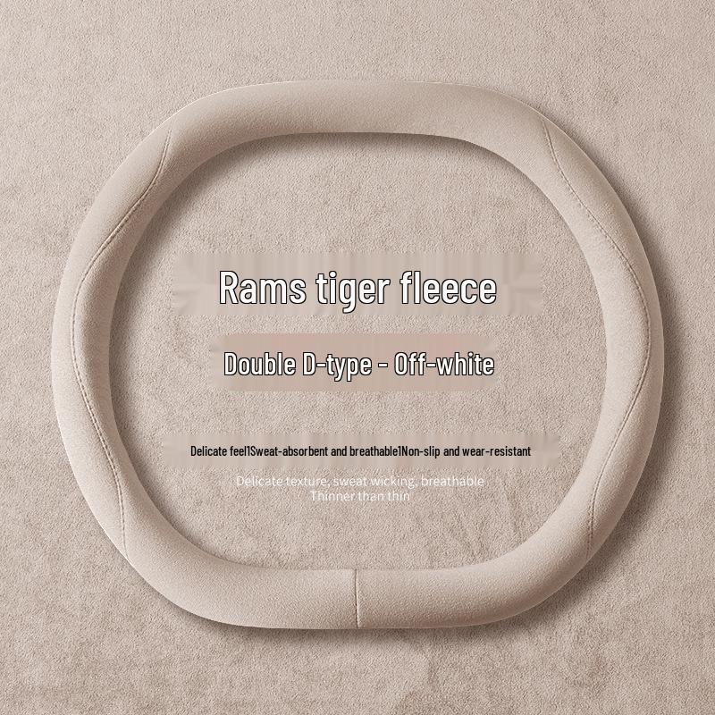 Universal Non-Slip Suede Steering Wheel Cover - Sweat-Absorbent, All-Season Design