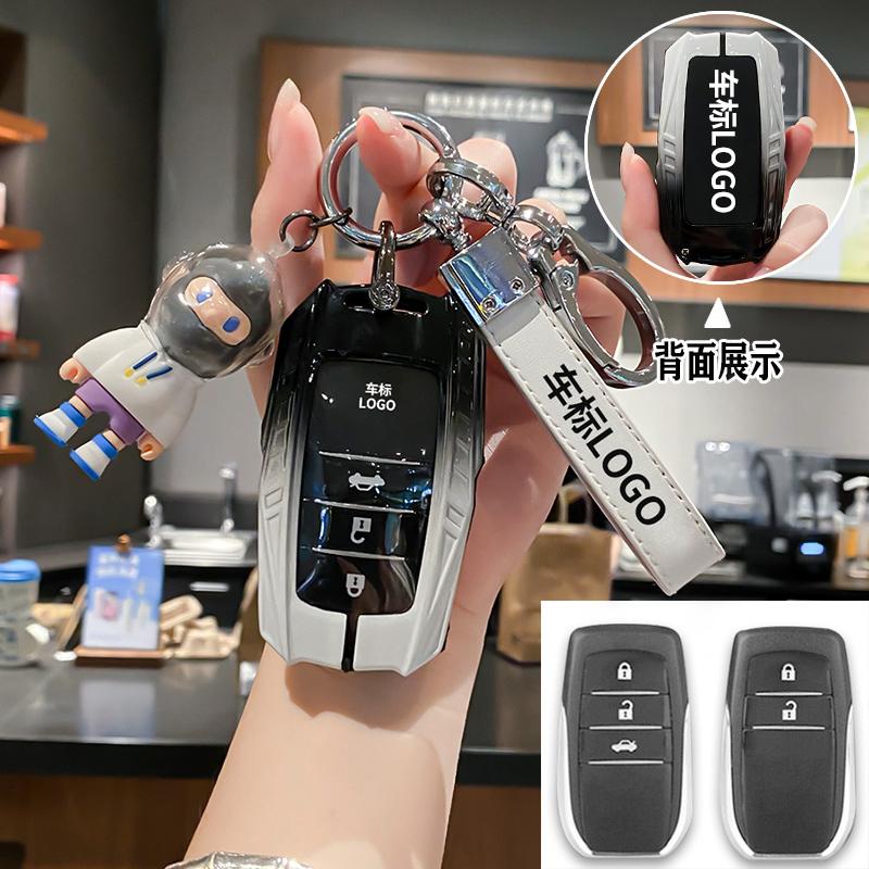 Zinc Alloy Car Remote Key Case Cover For S1 CHR Prado 2017 2018 Prius Camry Corolla RAV4 2020 2022 2023 2024 Car Accessories JH0