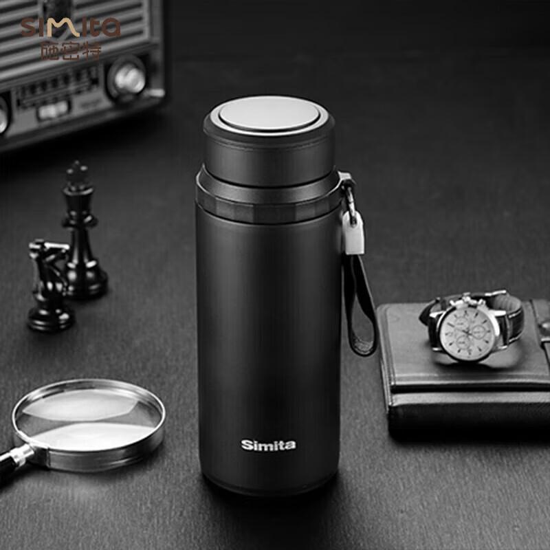 Simita Stainless Steel Insulated Tea Mug