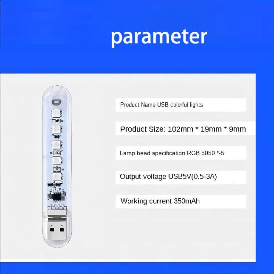 Kolorowa lampa nocna RGB USB LED z przełącznikiem, ściemniana, COB LED, komputerowa, mobilna, zasilana, do ładowania książek, ochrona oczu, lampka do czytania