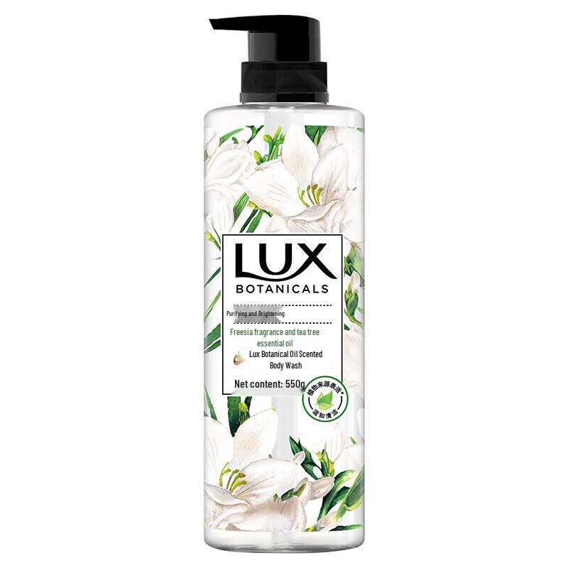 lux Refreshing Oil Control Freesia Scent Shower Gel & Shampoo Set