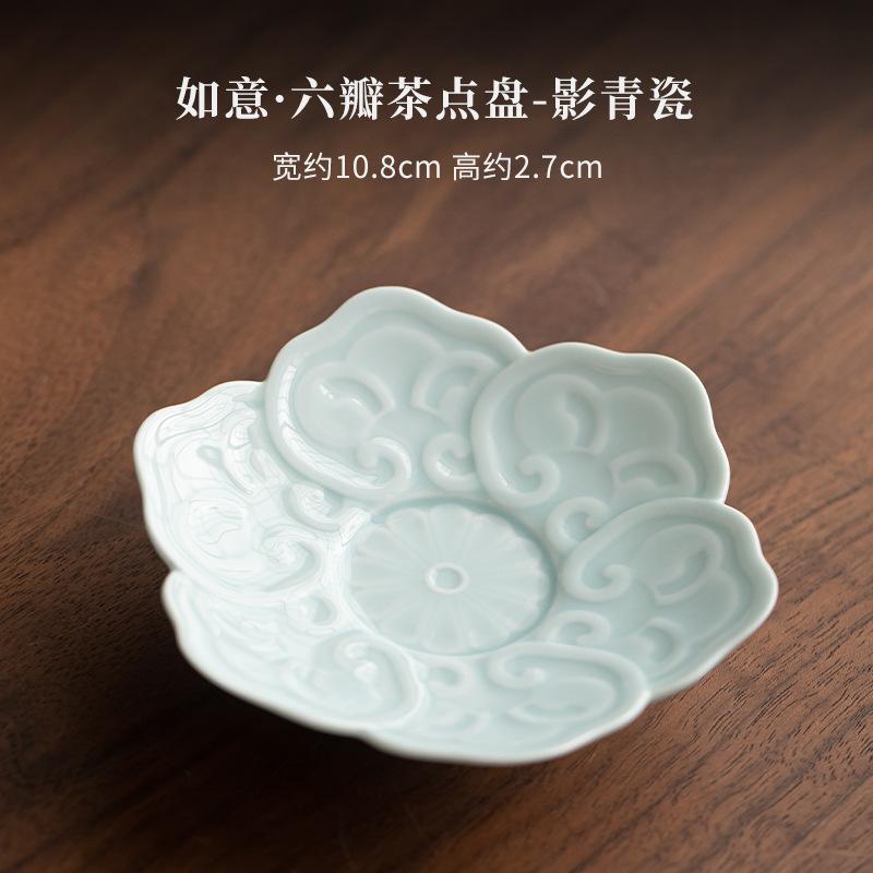 

Ruyi Six Petal Fruit Dishes Vintage Pastry Plate Appetizer Serving Platter Household Hospitality Dishes Teaset Supplies Craft