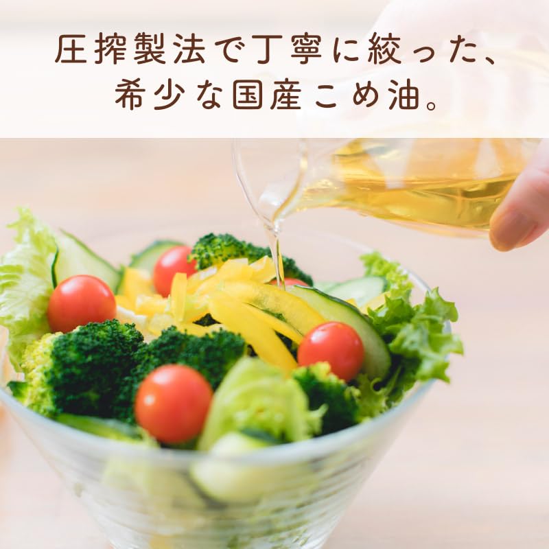 Tsuno Foods Rice Oil Cold-Pressed First-Press Paper Pack 600g 2 Bottles