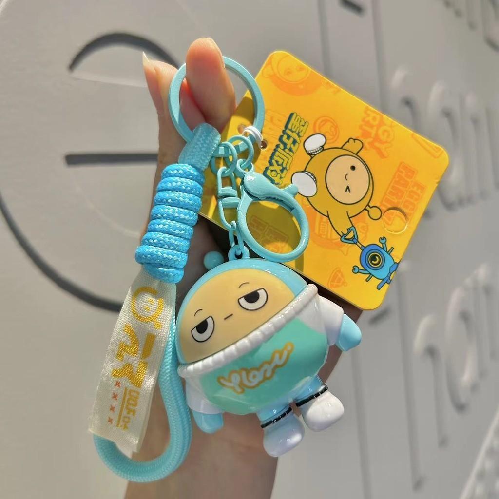 Sounding Egg Cute Party Keychain Delightful Voice Pvc Bag Charm