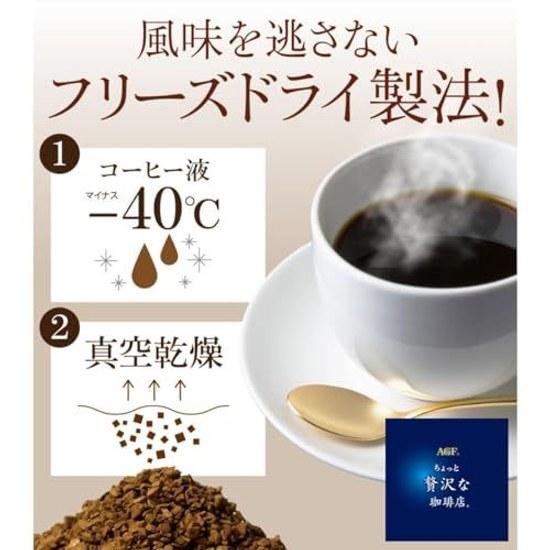 AGF Special Blend Coffee Bag 200g Instant CoffeeRefill Eco Pack