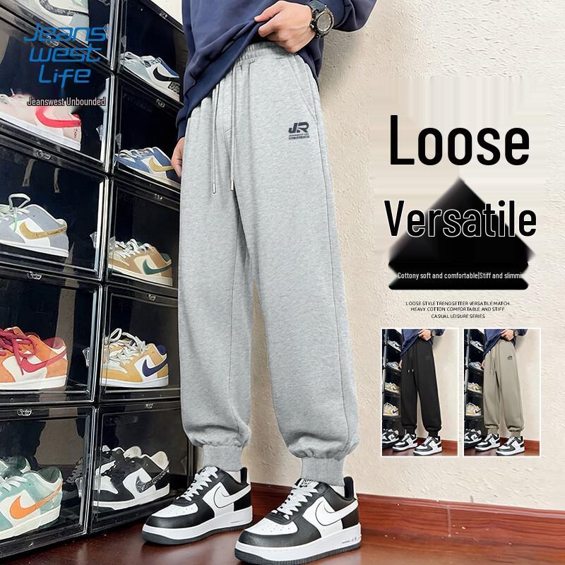 Jeanswest Life Men's Heavyweight Knit Loose Fit Cuffed Harem Pants