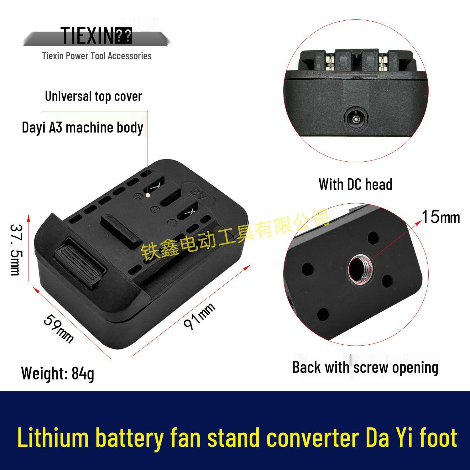 Dayi Model 08123 LED Floor Fan with Lithium Battery Converter for Outdoor Use