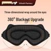 Zhebao 3D Light-Blocking Eye Mask – Full Coverage, No-Pressure Sleep Mask, Ultra-Soft, Skin-Friendly, Complete Darkness.