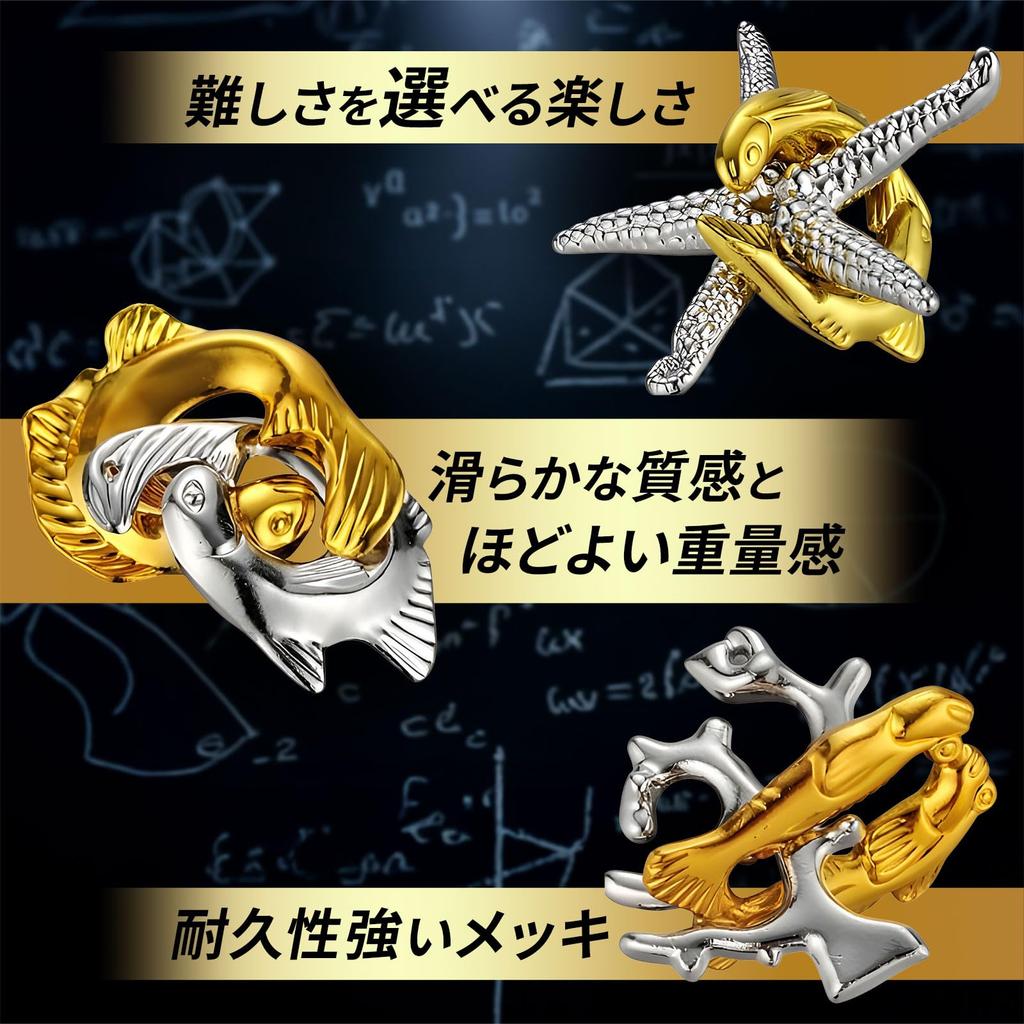 Brain Training 3D Puzzle Set Brain Training Puzzle Set A Puzzle Time Stress Relief Metal Rings [Luaex] (10-Minute Set) - 8-Piece (Type 10-Piece Set) -