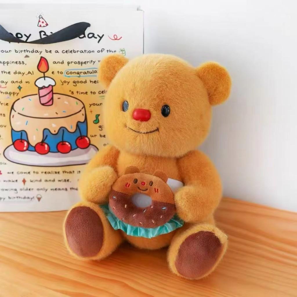 Cute Bear Butter Lovely Short  Soft Plush Toy For Children Fun Playtime