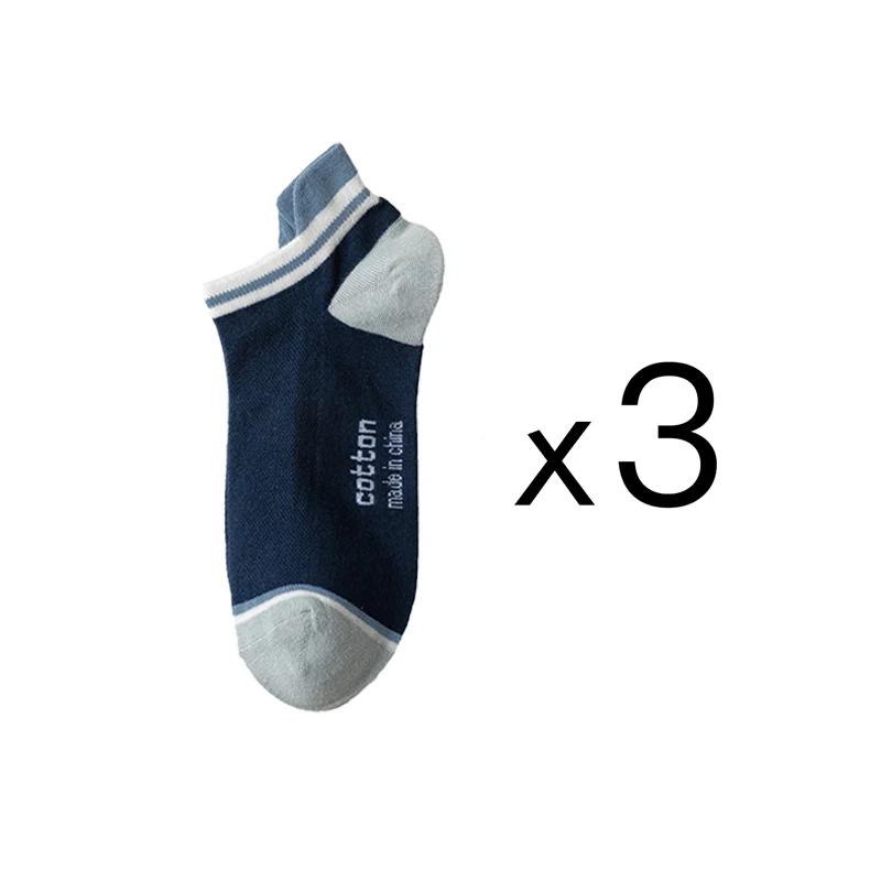 3 Pairs/Lot Men's Ankle Cotton Short Socks Fashion Breathable Couples Comfortable Funny Color Matching Casual Street Plus Size