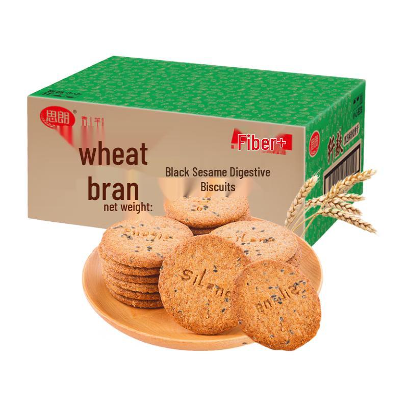 Silang Fiber Digestive Biscuits