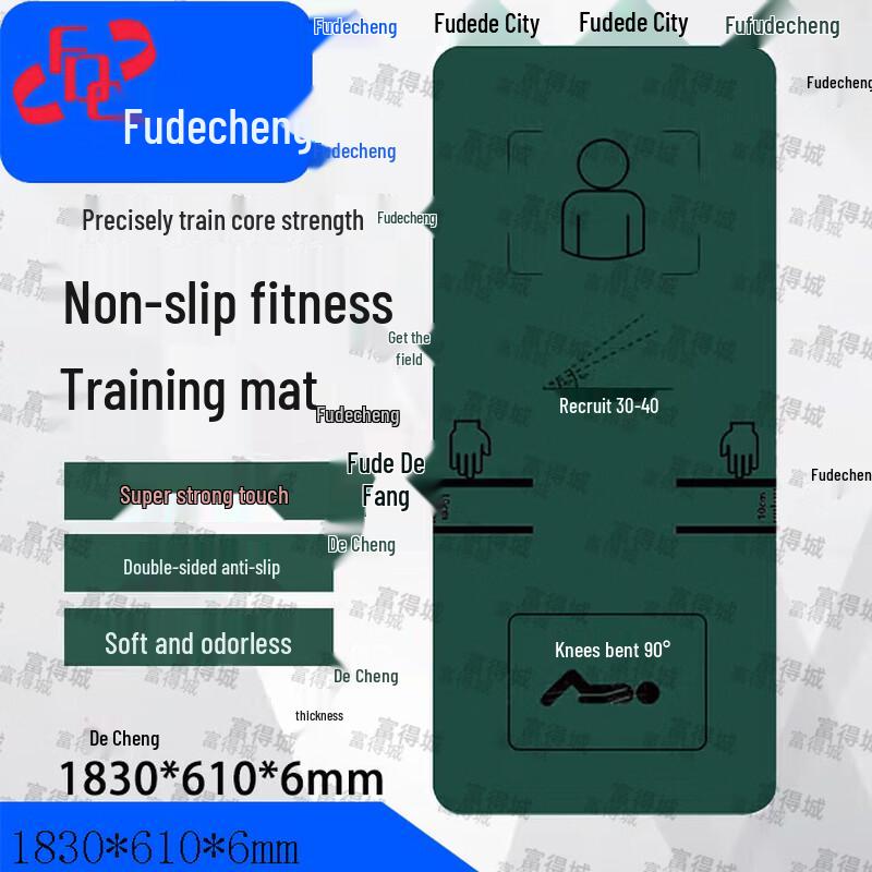 Fudecheng Multi-Purpose Exercise Mats & Fitness Equipment