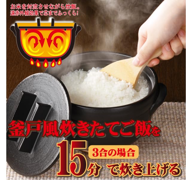 Kamado Rice Meidai Earthenware Made In Japan Also Be Used As a Rice Cooker, Donabe, Pot, 3-cup Capacity, (can Container)