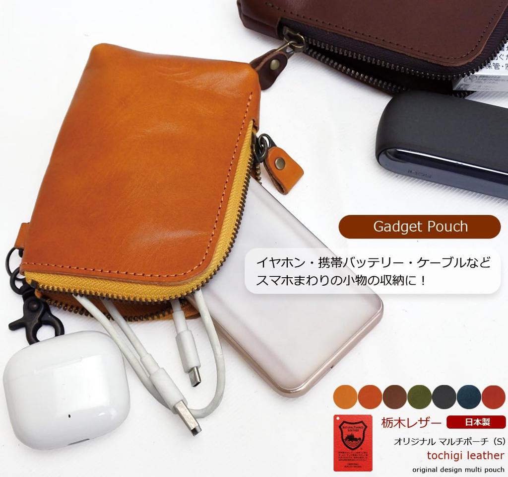 Day Gadget Cigarette Tochigi Made in Japan [Father's Gift] Pouch, Case, Multi-Pouch, Men's, Women's, Leather, Stylish, Small, Leather, (Chocolate)