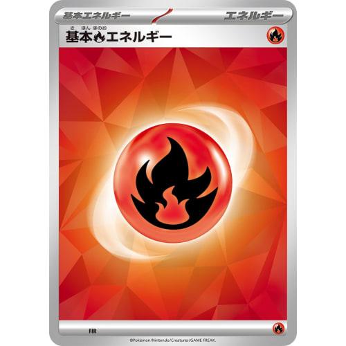 Pok?mon Card SVK (FIG) Basic Fire Energy Deck Build Box "Stella Miracle