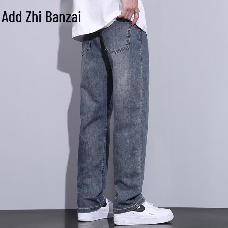 Zengzhi Men's Loose Fit Straight Leg Jeans