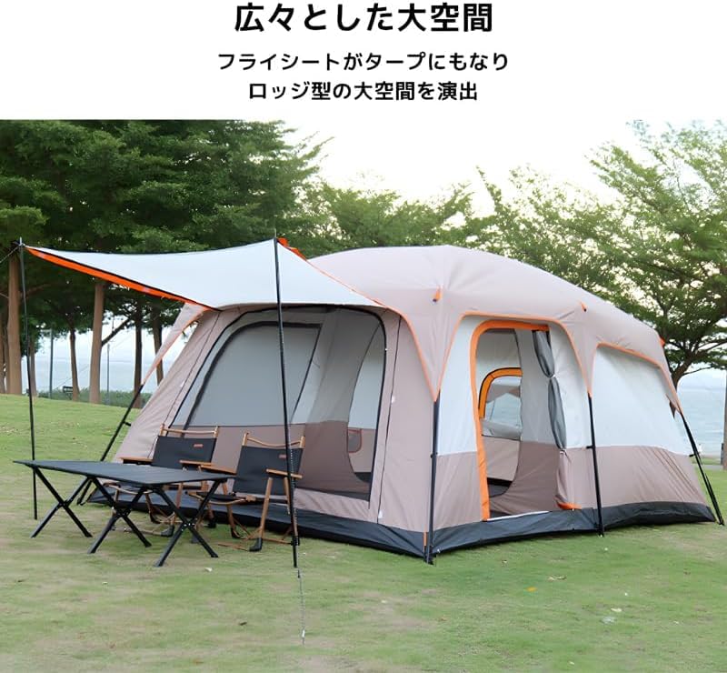 Tent Family Tent Tent Family Person Outdoor Sleeping Space 2 Rooms Living Area Camping Leisure Large Camping Tent Waterproof Beginner BBQ