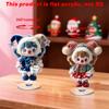 Christmas Cute Red And Blue Clown Festival Atmosphere 2D Acrylic 360 Rotating Ornament Gift Ornament