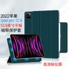 Smart Magnetic Folio Case IPad Pro 12.9 Inch With Auto Sleep Wake Stand Support Slim PU Leather Cover