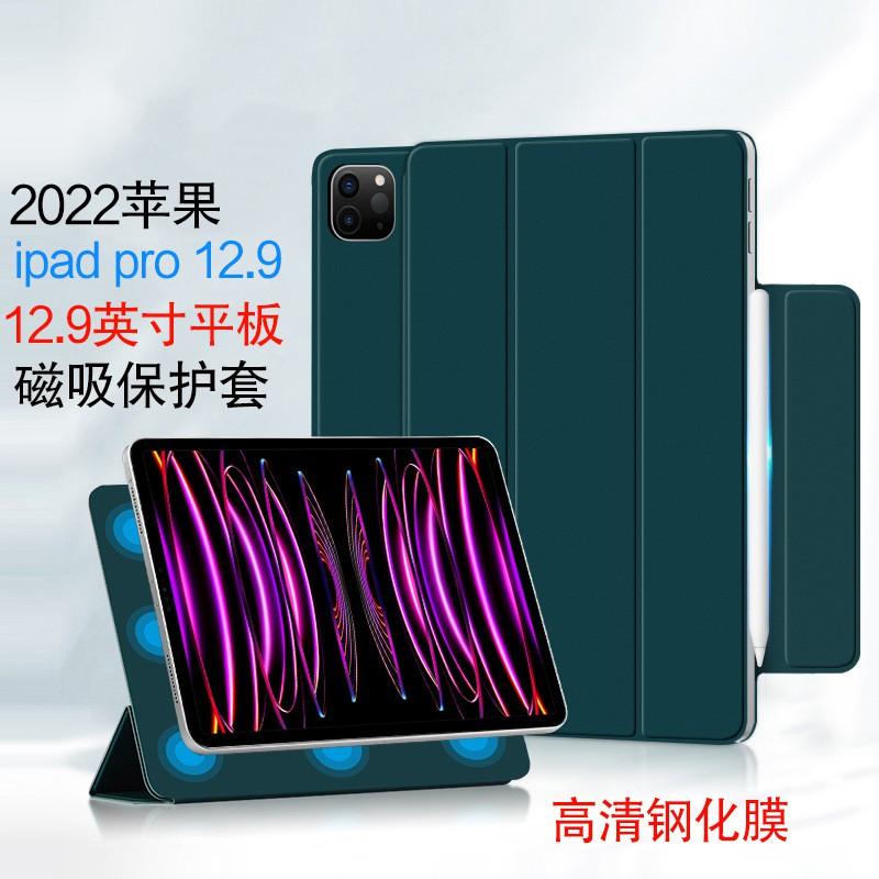 Smart Magnetic Folio Case IPad Pro 12.9 Inch With Auto Sleep Wake Stand Support Slim PU Leather Cover