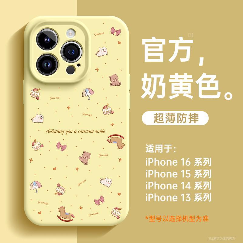 Applicable To iPhone11 Mobile Phone Case Apple 11promax New 11pro Case 11 Liquid Silicone P