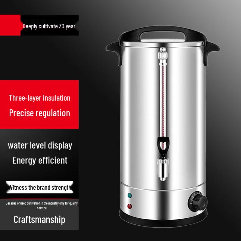 

SuLe Commercial 304 Stainless Steel Electric Water Boiler