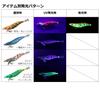 Daiwa Emeraldas Stay Shrimp Lure 4.0 Gold-Pink