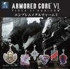 Armored Core VI Emblem Metal Charm 3 6-Piece Box