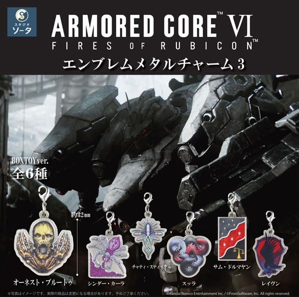 

Armored Core VI Emblem Metal Charm 3 6-Piece Box