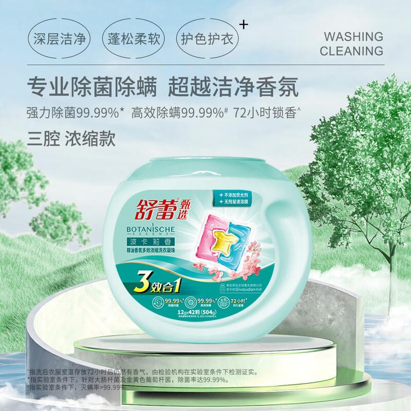 SLEK Bokali Scented Multi-Effect Laundry Detergent Pods