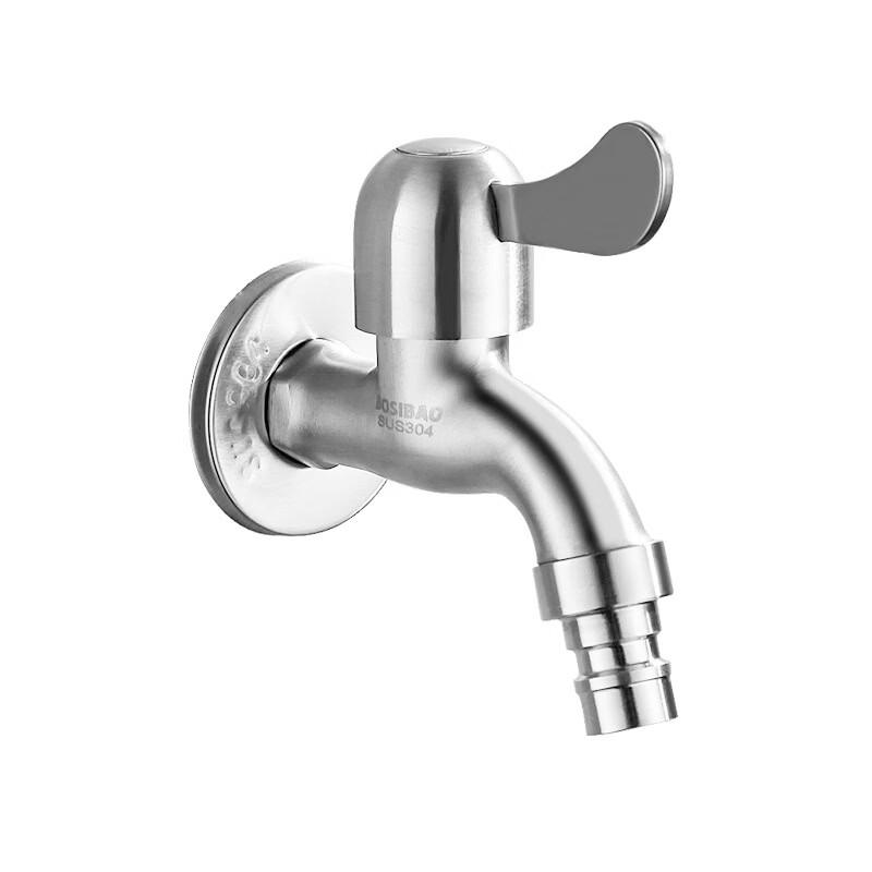 Brushed Stainless Steel Hot Water Mop Sink Faucet Sink faucet bathroom faucet kitchen faucet