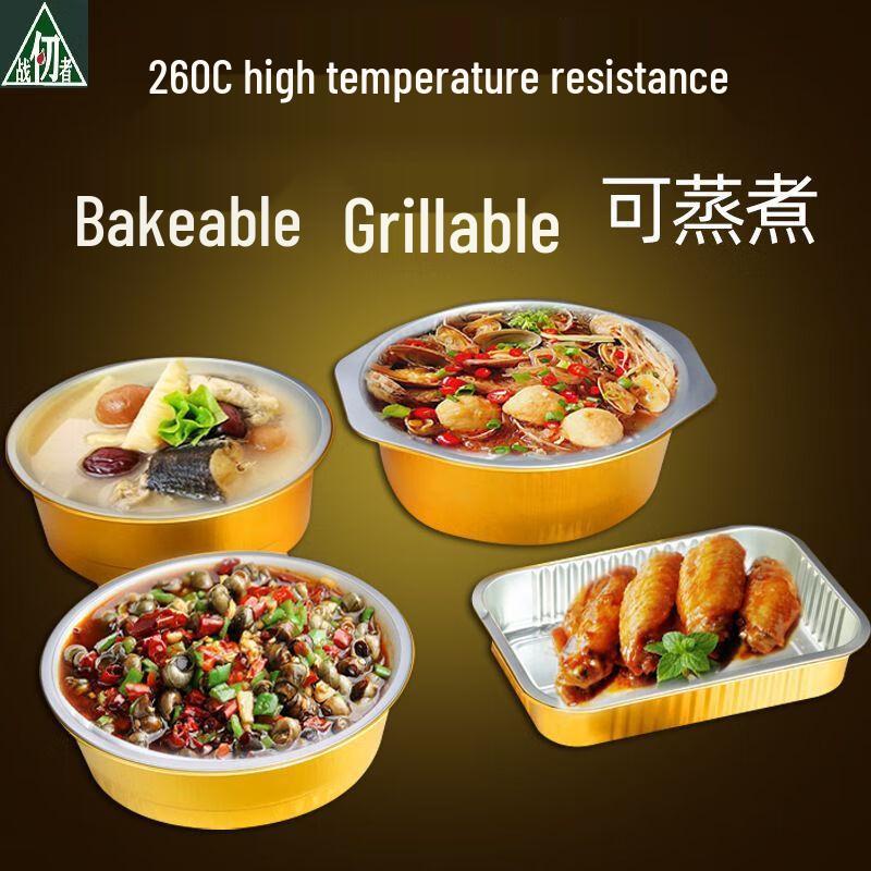 Disposable Aluminum Foil Containers with Lids (10-Pack)